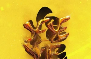 EMMVR – YeYe (feat. Black Spygo) EMMVR – YeYe (feat. Black Spygo)