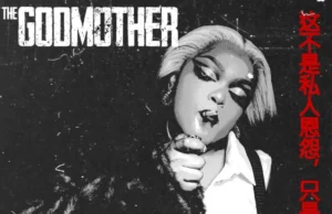 DBN Gogo, King-P & TOSS – SEKA RIGHT (feat. Mr Nation Thingz & Sponge 101) DBN Gogo, King-P & TOSS – SEKA RIGHT (feat. Mr Nation Thingz & Sponge 101)